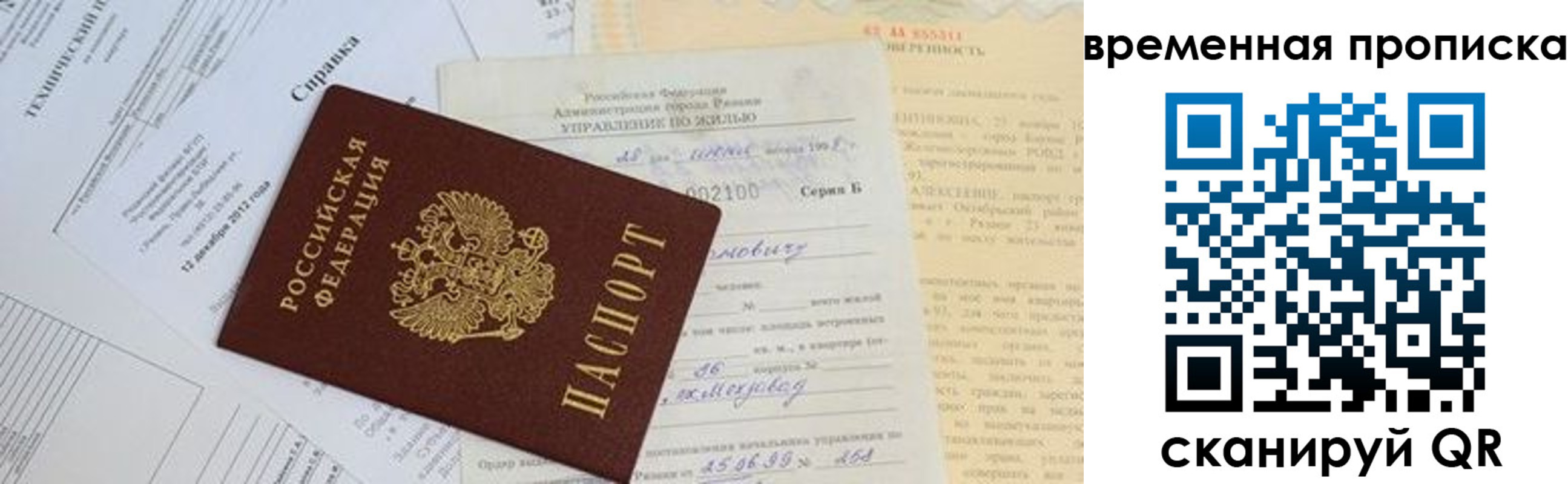форма 3 в Петров Вале