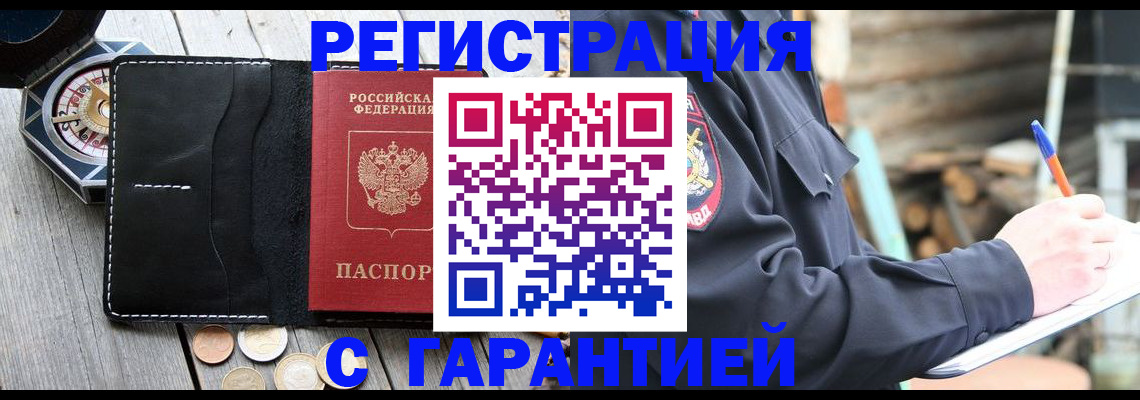 пропишу в квартире в Петров Вале